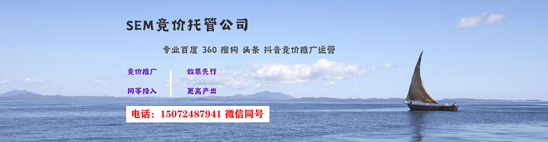 招远百度推广平台