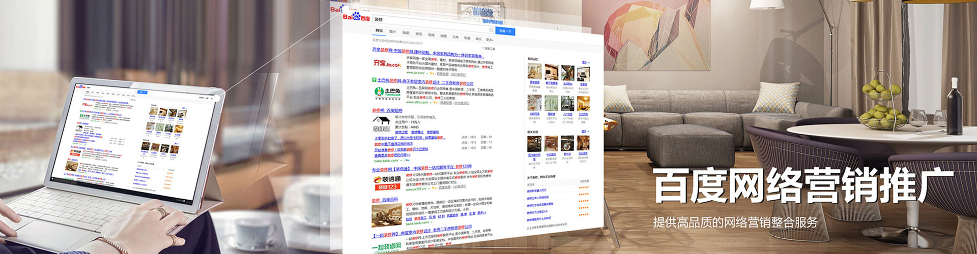 招远百度充值返点
