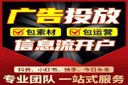 探索sem竞价代运营在中小企业中的运用案例