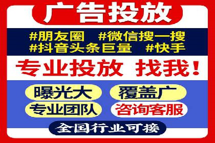 信息流大师经验：打造品牌影响力的秘诀
